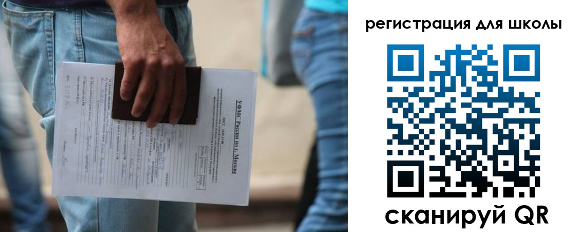 временная регистрация в квартире в Калмыкии